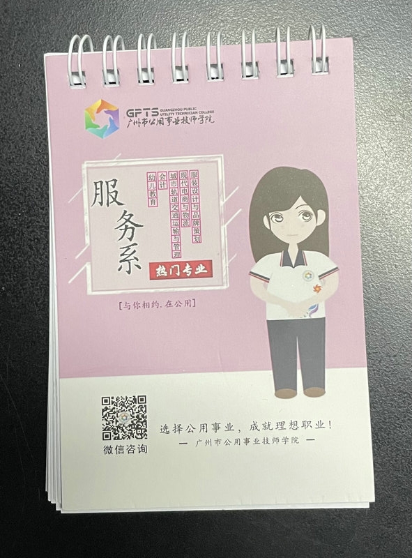 九游体育网页:CCTIME飞象网